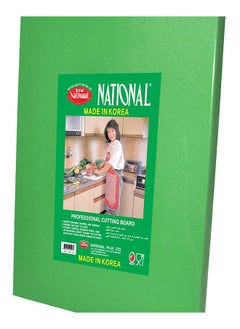 Buy Korean Cutting Boards Green XL 60x40x2cm in UAE