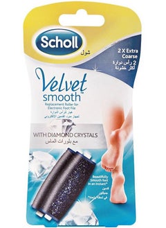 Buy Pack of 2 Velvet Smooth Head Extra Coarse Refill with diamond Crystal in Saudi Arabia