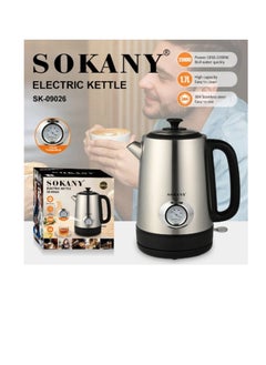 Buy Stainless steel kettle, 1.7 liters - SK-09026 - Sokani - 3000 watts in Egypt