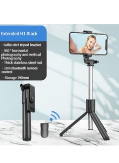 اشتري Mobile phone bluetooth selfie stick extended mini handheld all-in-one desktop tripod stand في السعودية