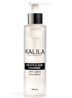 Buy Salicylic Acid Cleanser-150ml in Egypt