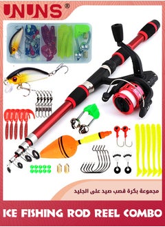 اشتري Fishing Gear Kit,1.8M Retractable Fishing Rod,5-Axes Fishing Reel,Fishing Lines,Complete Saltwater Freshwater Fishing Gear For Fisherman Fishing Enthusiast,Fishing Necessary Accessory في الامارات