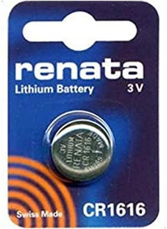 اشتري Lithium Battery في مصر