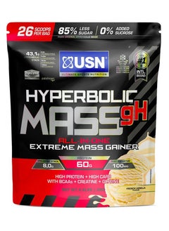 اشتري Hyperbolic Mass GH French Vanilla 26 Scoops 2kg في الامارات