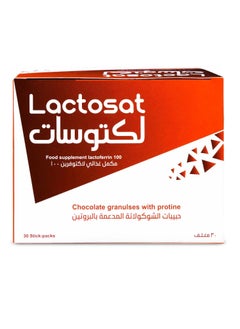 Buy Lactosat with Lactoferrin 100 mg - 30 sachets in Saudi Arabia