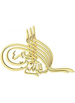 Buy Islamic Wooden Wall Hanging 30x30 in Egypt