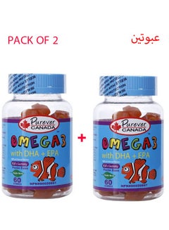 Buy Omega 3 With vitamin DHA And EPA - 60 Gummies (pack of 2) in Saudi Arabia