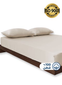 Buy Cotton Fitted Sheet Set, Fits 160 x 200 cm Bed, 100% Cotton, 200 TC, 3 Pieces King Size with 35 cm Deep Pocket in Saudi Arabia