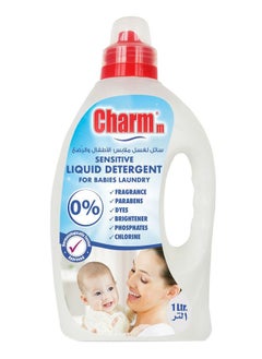 Buy Sensitive Detergent Liquid for Babies Laundry - 1L in UAE