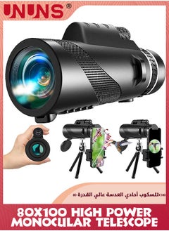 Buy 80X100 Monoculars Telescope,High Power Telescope With Smartphone Holder And Retractable Tripod,HD Monoculars For Adults Kids,Compact Monocular With Zoom Focus For Wildlife Bird Watching Hunting in Saudi Arabia