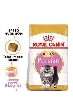 Buy ROYAL CANIN KITTEN PERSIAN ( 2 Kg ) in UAE