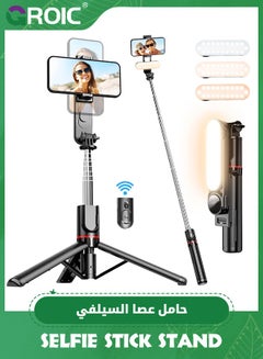 اشتري Stable Selfie Stick Tripod with Fill Light, 44 Inch Extendable Selfie Stick with Wireless Remote and Tripod Stand 360 Rotation for iPhone, Samsung and Smartphone في السعودية