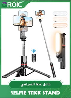 اشتري Stable Selfie Stick Tripod with Fill Light, 44 Inch Extendable Selfie Stick with Wireless Remote and Tripod Stand 360 Rotation for iPhone, Samsung and Smartphone في السعودية