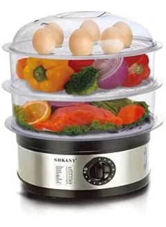 Buy 3 Layer Steamer Pot & Steamer, Electric Vegetable Steamer 11L Stainless Steel Steamer 650W SK-07018 in Egypt