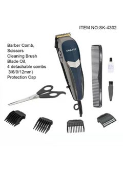 Buy Professional Hair Clipper and Trimmer Set in UAE