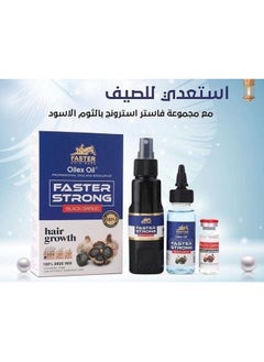 Buy Faster Strong Black Garlic Oilex Oil Hair Growth -100 Ml in Egypt