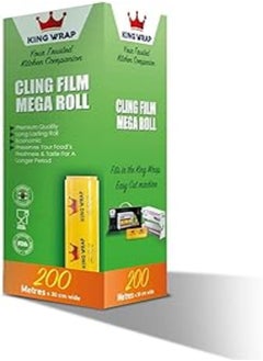 Buy King Wrap - Cling Film Mega Roll 30 CM x 200 M in Egypt