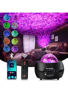 اشتري Star Projector, LED Night Light for Bedroom Ceiling,3 in 1 Laser Sky Light Projector Lamp with Bluetooth Speaker&Remote for Kids,Adults,Game Rooms,Stage,Wedding Birthday Party,Room Decoration في السعودية