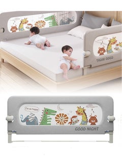 Buy Rails Guard, Collapsible Baby Side Bed Rail, Kids' Safety Bed Fence, Upgraded Barrier, Foldable Safeguard for Queen King Twin Bed, with Adjustable Height, 150cm in Saudi Arabia