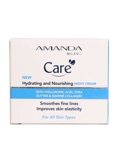 Buy Moisturizing and nourishing night cream with hyaluronic acid, shea butter and collagen 50 ml in Egypt