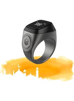 اشتري Smart Tasbih Zikr Aluminium Ring Graphite 18mm Grey M0218GE في الامارات