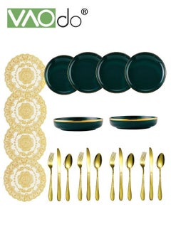 Buy 22-Piece Dinner Set Including Steak Cutlery*12 Table Insulation Pad*4 Dinner Plate*4 and Salad Bowl*2 Dinnerware Set Plates in Saudi Arabia