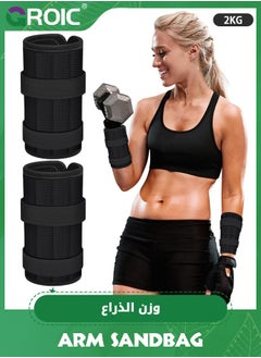 اشتري 1 Pair 2 KG Wrist Arm Weights, Adjustable Wrist & Arm Weights Set, Removable Metal Block with Separate Pockets Hand Weights For Walking, Running, Exercises, Fitness, Jogging, Workout في السعودية