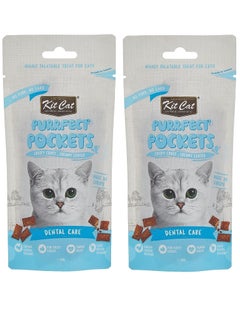 اشتري Purrfect Pockets Dental Care Cat Treats 2X60g في الامارات