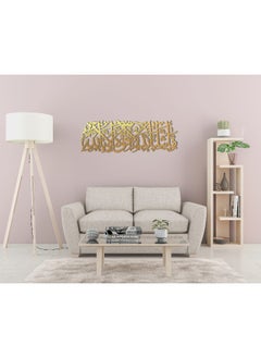 Buy Ma Shaa Allah Wood Wall Art 40X120 Gold in Egypt