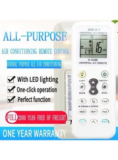 Buy M MIAOYAN air conditioner universal remote control can be used with one key setting in Saudi Arabia