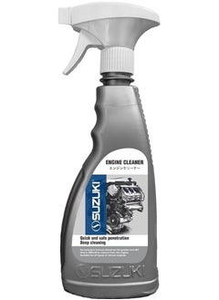 Buy Engine Cleaner, Quick and safe penetration Deep cleaning engine degreaser for Car (500 ml) in UAE