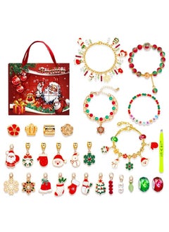 اشتري BrainGiggles Christmas Advent Calendar 2024 for Girls – DIY Jewellery Set Santa Advent Calendar with 24 Surprise Boxes – Christmas Gift for Kids - Christmas Calendar for Xmas Decorations في الامارات