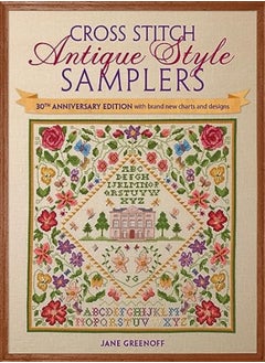 اشتري Cross Stitch Antique Style Samplers: 30th anniversary edition with brand new charts and designs في الامارات