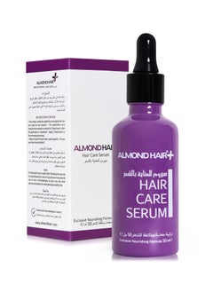 Buy Hair Care Serum Purple 50ml in Saudi Arabia