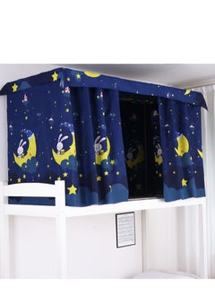 اشتري Dorm Home Bunk Bed Curtains Single Sleeper Canopy Blackout Cloth Curtain Shading Bedding Junior Students College Home Drapery 1pc في الامارات