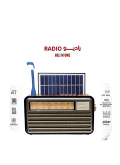 اشتري Solar powered radio DLC-32236B في السعودية