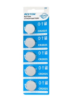 Buy Beston 2025 Lithium Battery 3V-Pack of 5 in UAE