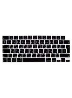 Buy EU Version Arabic English Silicone Keyboard Cover Compatible with MacBook Air 15.3" & 13.6" 2023 Model A2941/A2681 & Compatible with MacBook Pro 14.2" & 16.2" M2/M1 A2442, A2779/A2485, A2780" Black in UAE