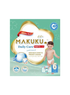 Buy Diapers Daily Care Pants Style Disposable Diapers | XX-Large Size 6 | 15+ Kg | 64 Diapers in UAE