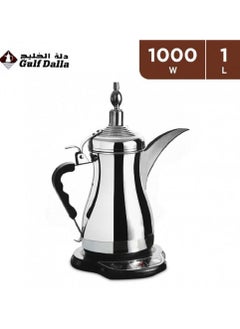 Buy Gulf Dallah Coffee Maker Set 1.0 L 1000W in UAE