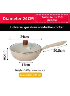 اشتري Non-Stick Maifan Stone Wok Home Use 24cm rice White wok (with lid) في الامارات