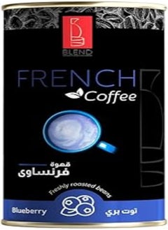 اشتري Blend - French Coffee - Blueberry في مصر