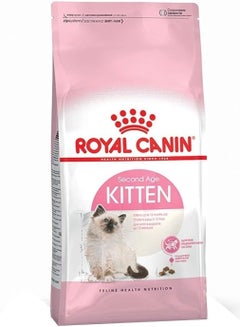 Buy ROYAL CANIN |Dry Food for KITTEN < 12 months | 2 kg in Egypt