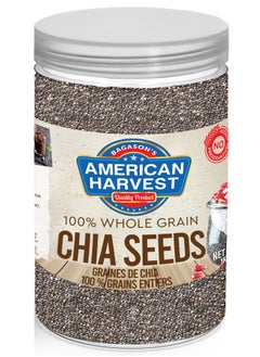 Buy Chia Seeds | Whole Grain | Gluten Free | 1kg Jar in UAE