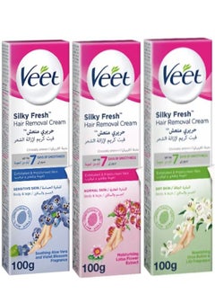 Buy Fit Hair Removal Cream for Sensitive, Dry & Normal Skin 100ml 1+1+1 in Saudi Arabia
