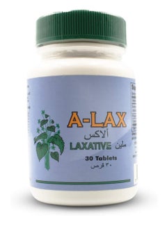 Buy Laxative - 30 Tablets in Saudi Arabia