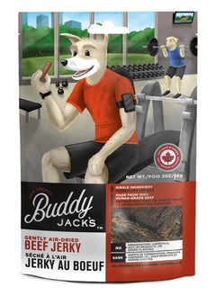 Buy Air Dried Beef Jerky Dog Treats 56g in UAE