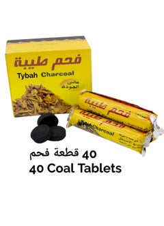 Buy 40 Instant Charcoal Tablets incense Tablet fast ignition By Lighter Black Color in Saudi Arabia