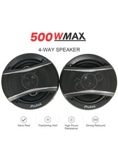 اشتري Car Speakers 2 Pcs Set 500W  4-Way Coaxial Speakers 6-Inch with 92dB Sensitivity, 30Hz-36kHz Frequency Range, 4OHM Impedance TSA1695S في السعودية