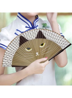 Buy Folding Fan, Handheld Fans, Cat Cartoon Kung Fu Fan Elegant Chinese Japanese Style for Women Men, Silk Folding Fans with Bamboo Frames for Dancing Cosplay Wedding Party Props Decoration( Brown) in Saudi Arabia